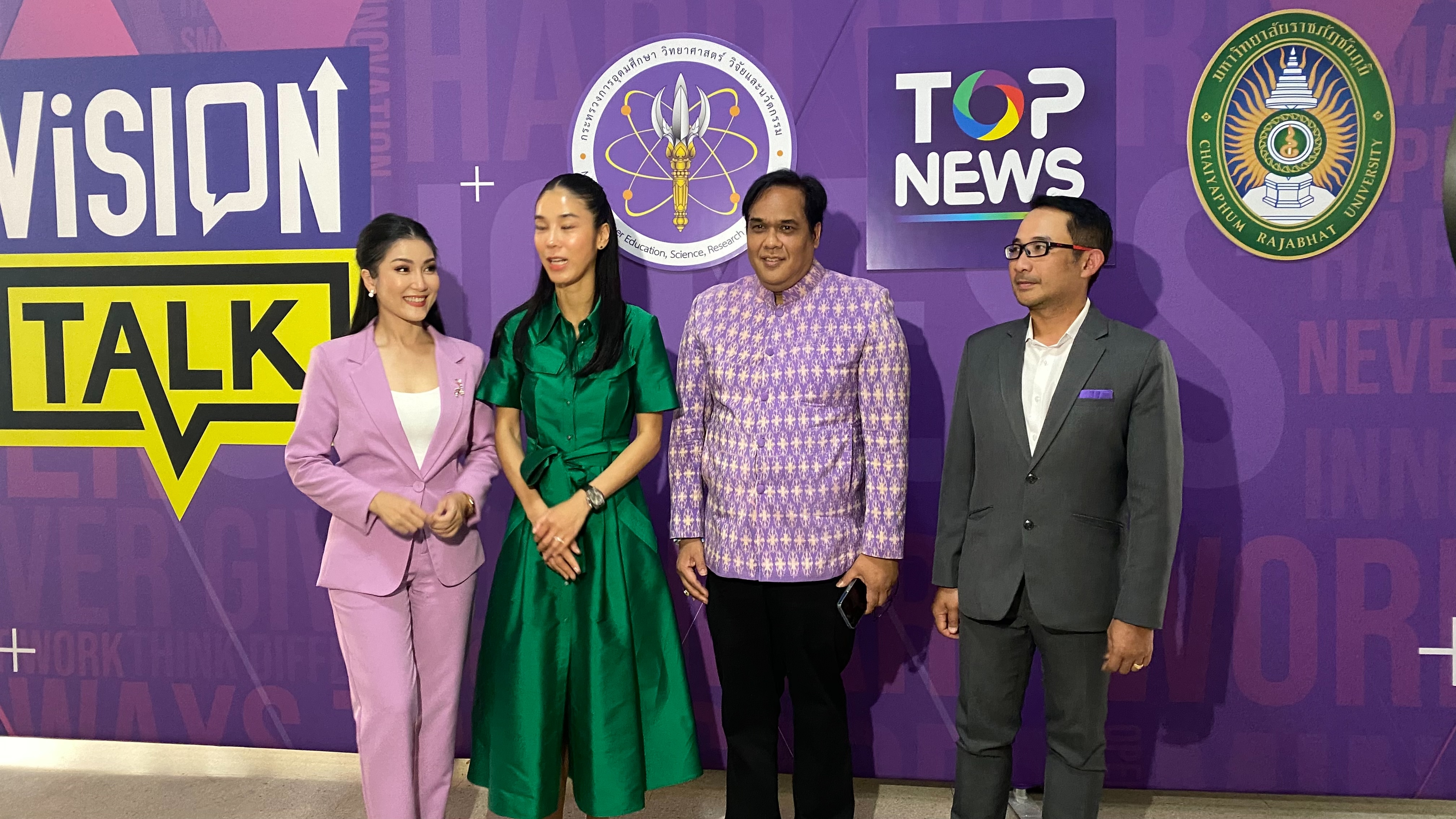 "สุชาดา"เลขาฯ รมว. อว.เปิดงานสัมมนา"สร้างโอกาสการเรียนรู้สู่ความสำเร็จ" ที่ มรภ.ชัยภูมิ  