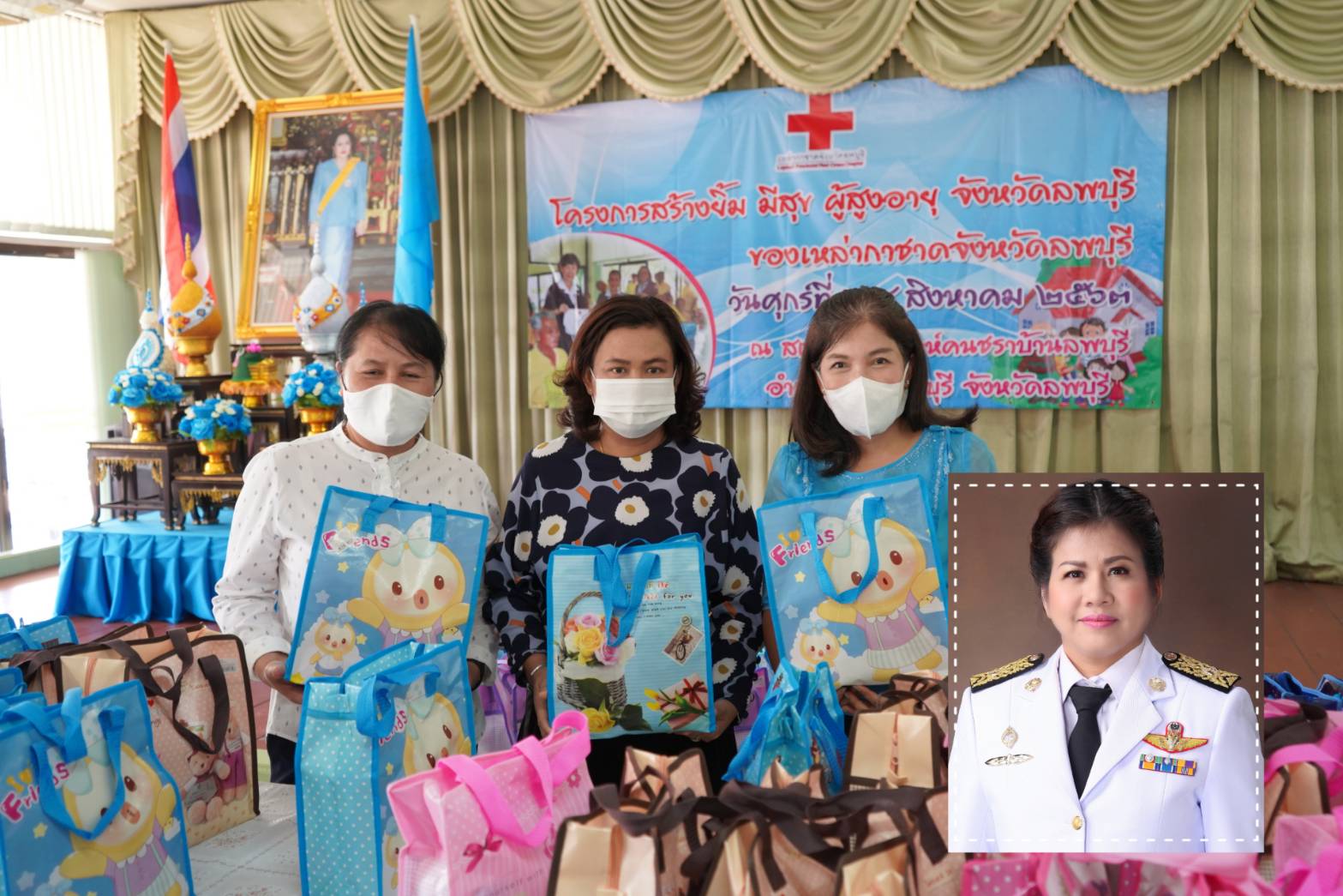 อบจ.ลพบุรี จัด 'โครงการสร้างยิ้มมีสุขผู้สูงอายุ' ส่งเสริมคุณภาพชีวิตผู้สูงอายุให้ดีขึ้น