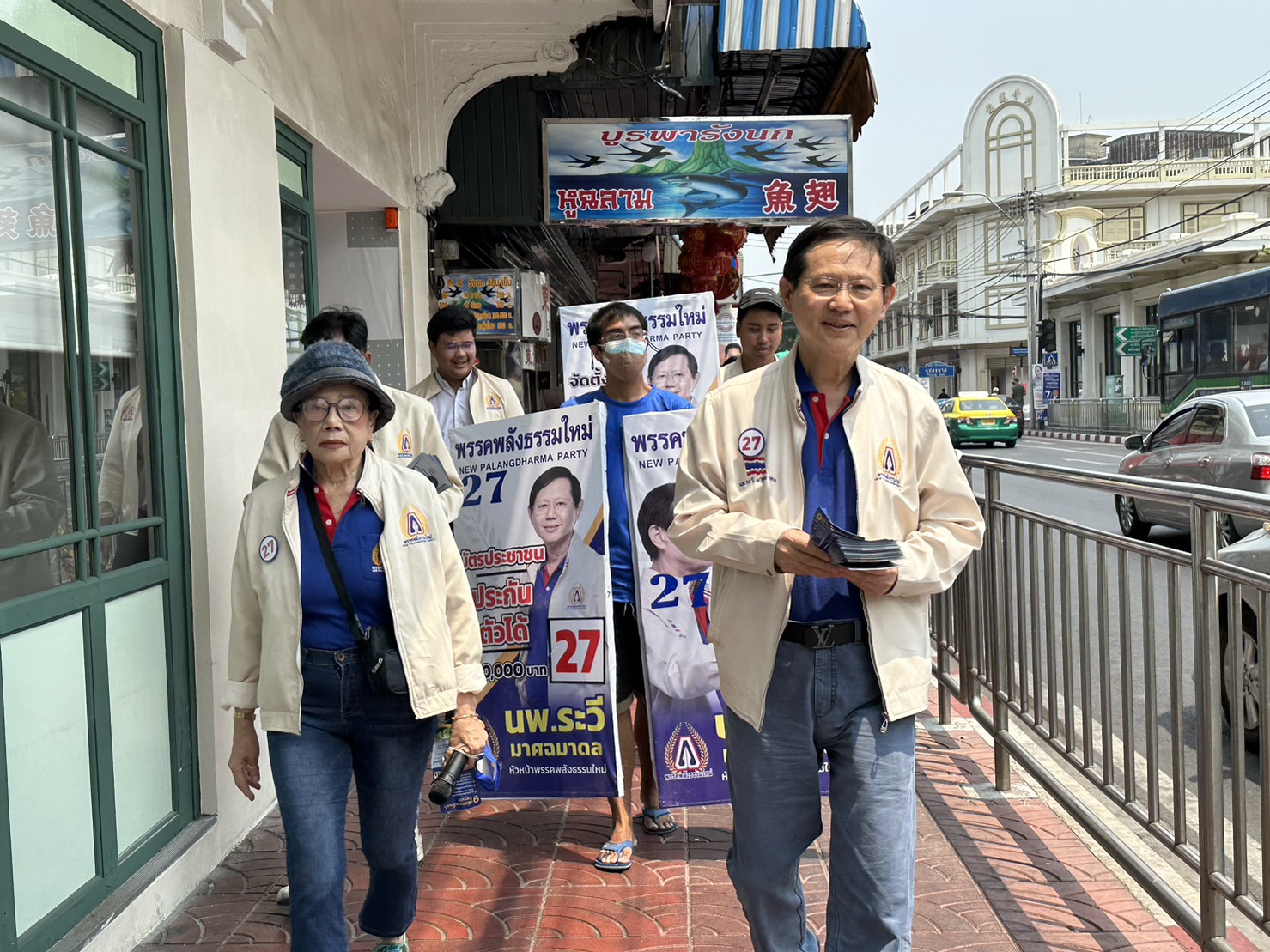 "หมอระวี" แนะคนไทยตั้งสติก่อนเข้าคูหา เตือนอย่าเลือกนโยบายประชานิยมจะพาล่มจม