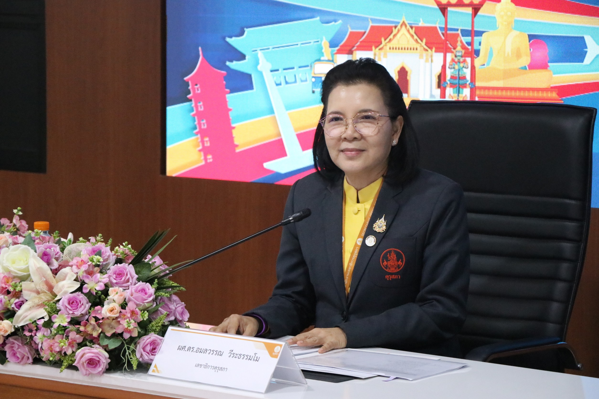 คุรุสภาเตือน! 8 ธ.ค.นี้ ตั๋วครู 2 แสนรายหมดอายุรีบต่อภายใน 180 วัน
