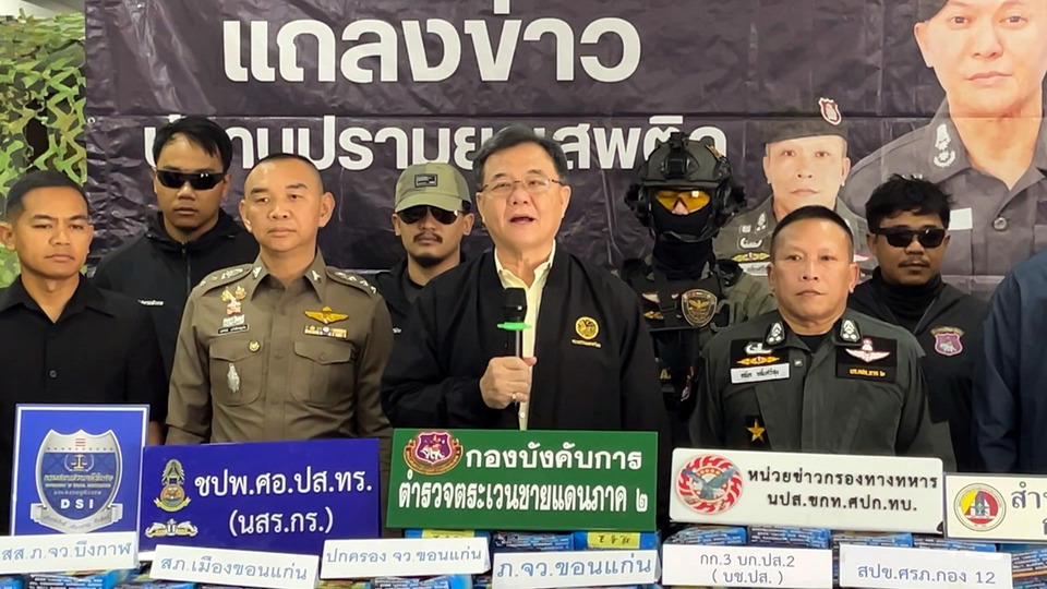 จับหนุ่มอุดรขนยาไอซ์ 316 กก. มูลค่ากว่า 40 ล.  สารภาพเน้นเช่ารถหรู-ลอบขนก่อนเที่ยงคืน