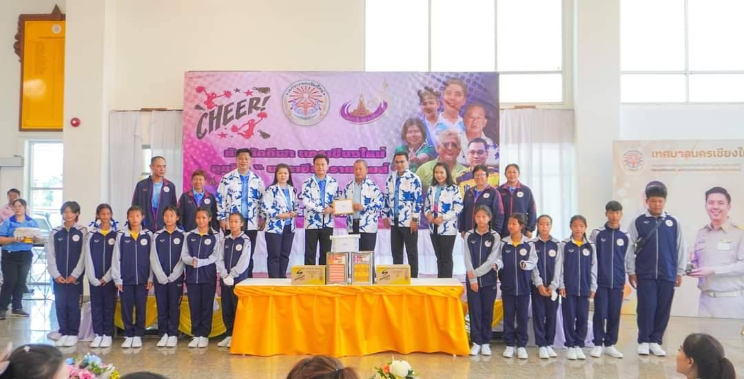 ทน.เชียงใหม่ส่งตัวนักกีฬาร่วมแข่งขันกีฬานักเรียนองค์กรปกครองส่วนท้องถิ่นฯรอบคัดเลือก ระดับภาคเหนือ ครั้งที่ 38 “นครเชียงรายเกมส์”
