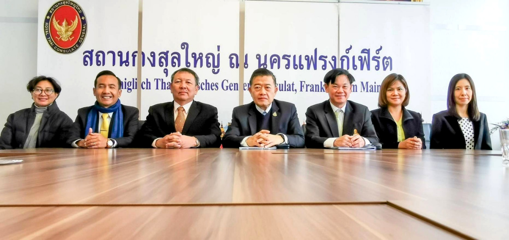 สปก. ร่วมหารือ GIZ และ บ.AgriPV-Solution การผลิตไฟฟ้าโซลาร์เซลล์ และการใช้พื้นที่เกษตรกรรม