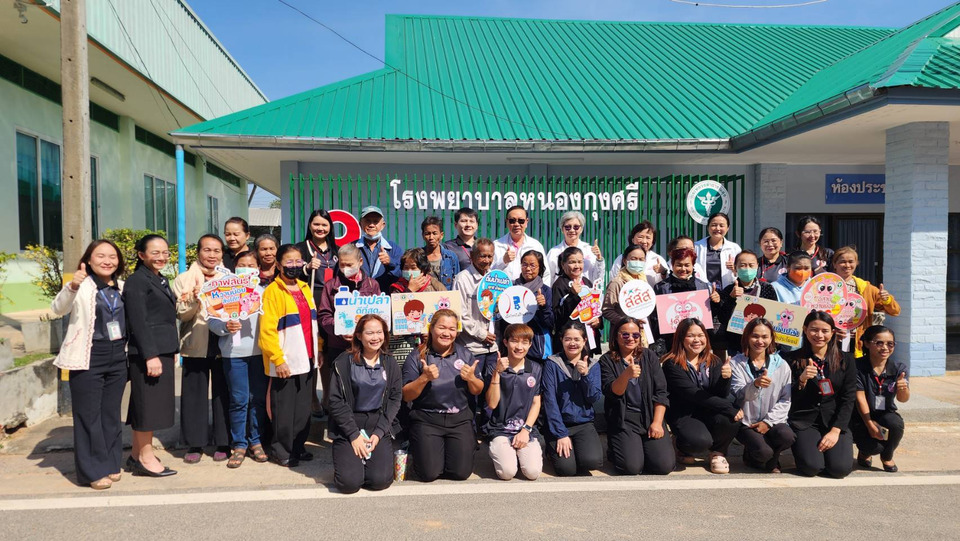 โรงเรียนเบาหวาน รพ.หนองกุงศรี เจ๋งจริง ผสานหลายศาสตร์ ฝึก "สติสู้โรค" ช่วยผู้ป่วยลดยา -หยุดยา ได้สำเร็จ