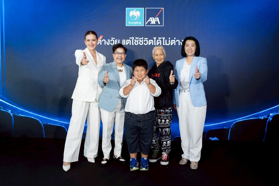 กรุงไทย-แอกซ่า ประกันชีวิต เปิดตัวแคมเปญโฆษณา “Age Shouldn’t Be A Risk  ต่างวัย แต่ใช้ชีวิตได้ไม่ต่างกัน” 