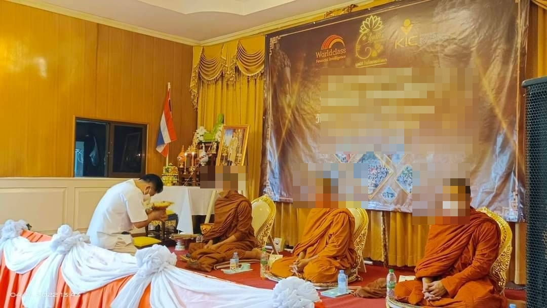 สำนักงานพระพุทธศาสนาขอนแก่นตรวจสอบพบพระสงฆ์ที่ขอนแก่นหลังรับกิจนิมนต์ไปร่วมโครงการแชร์แครอท