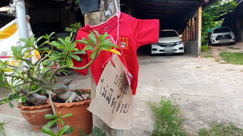 ชาวรัตนบุรีผวา!! แขวนเสื้อแดงกันผีแม่หม้ายหน้าบ้าน หลังคนหมู่บ้านเสียชีวิต 5 ราย
