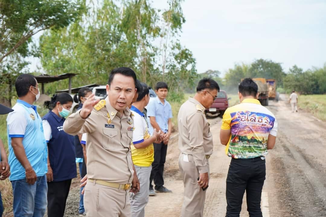 นายกฯอบจ.ยโสธรลงพื้นที่พร้อมกองช่างเร่งปรับปรุงซ่อมแซมถนนบรรเทาความเดือดร้อนปชช.