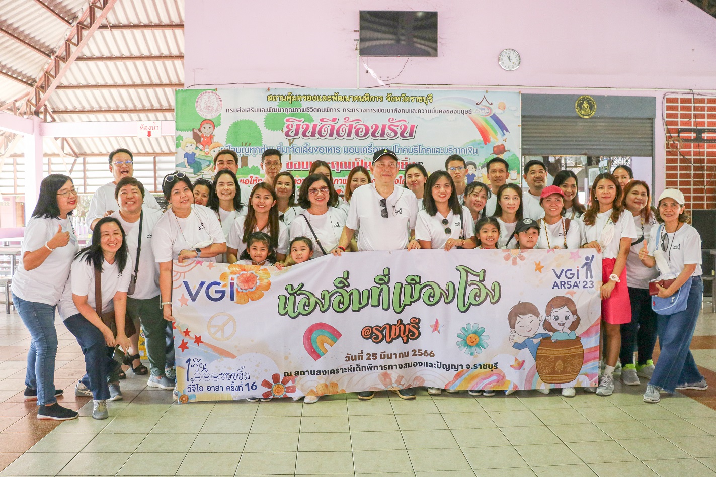 ชมรมวีจีไออาสา ส่งต่อความสุขให้น้องๆสถานสงเคราะห์เด็กพิการทางสมองและปัญญา จ.ราชบุรี ในโครงการ 1 วัน 1000 รอยยิ้ม ครั้งที่ 16