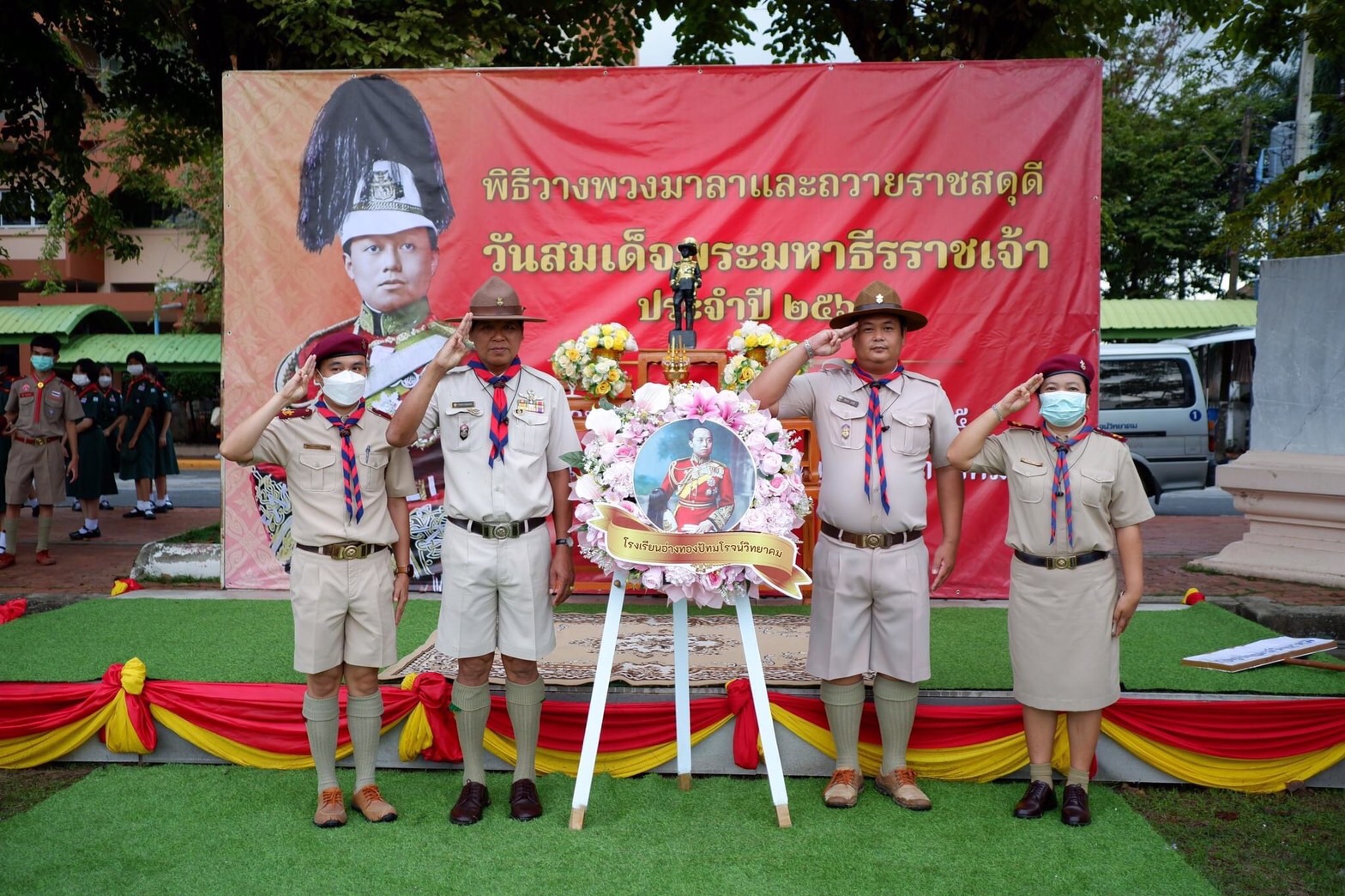 อ่างทอง จัดพิธีวางพวงมาลาและถวายราชสดุดีพระบาทสมเด็จพระมงกุฎเกล้าเจ้าอยู่หัว