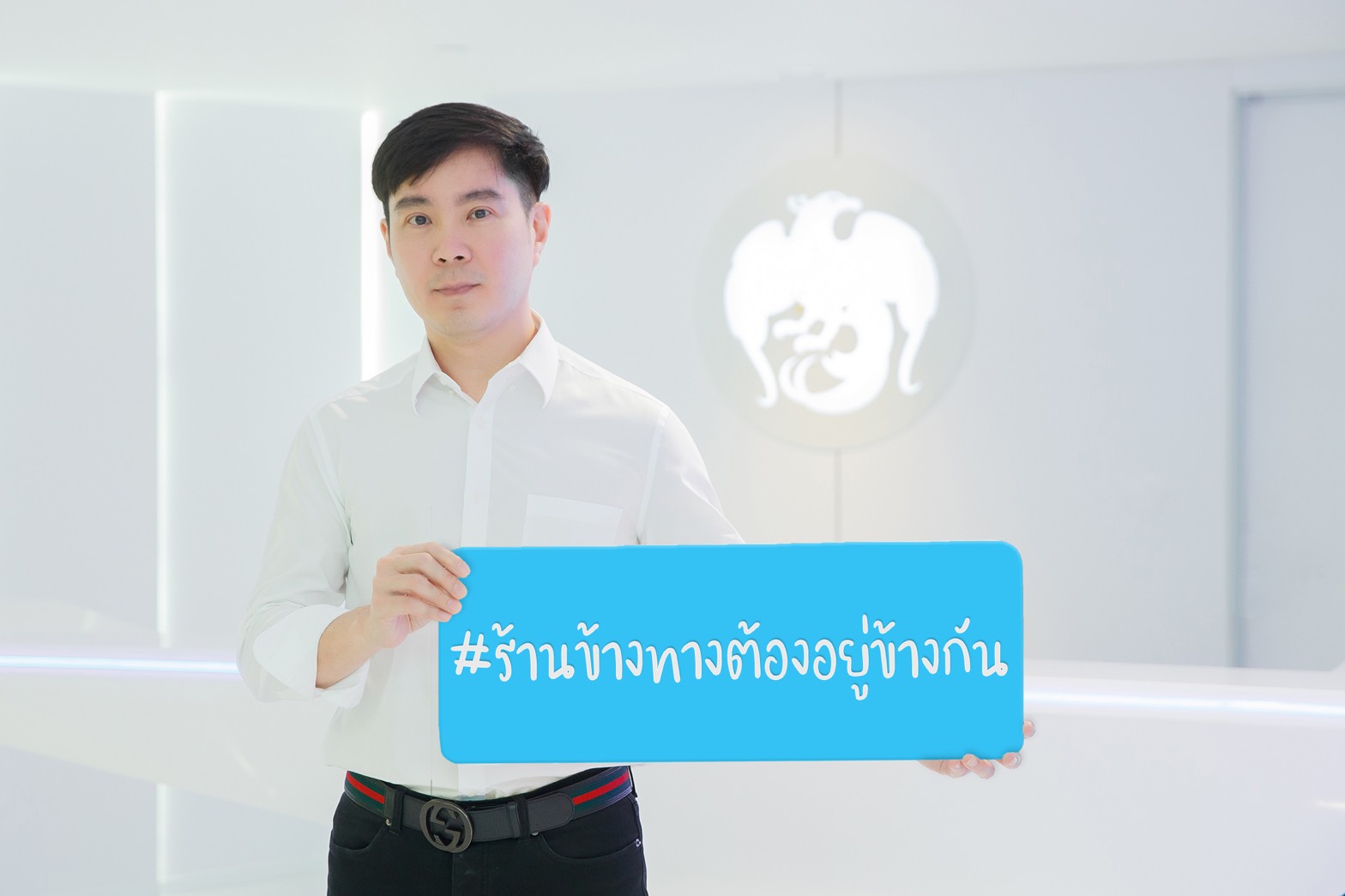 “แบงก์กรุงไทย”จัดแคมเปญ #ร้านข้างทางต้องอยู่ข้างกัน ฟื้นธุรกิจร้านอาหารฝ่าวิกฤติโควิด-19