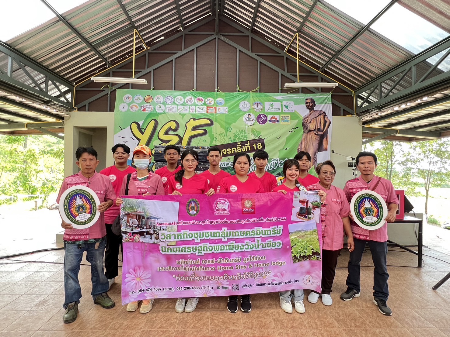 ม.ราชภัฏโคราช จับมือ ธ.ออมสิน ยกระดับที่พัก ชุมชนวังน้ำเขียวกระตุ้นเศรษฐกิจการท่องเที่ยว