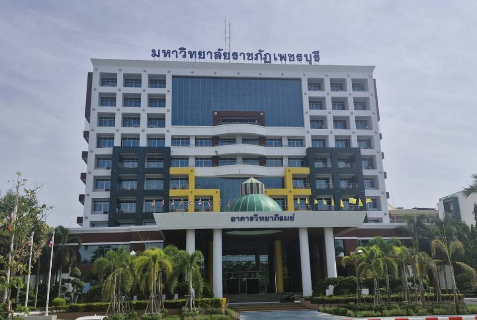 มรภ.เพชรบุรี ชูวิสัยทัศน์! เปิด "คณะสัตวแพทยศาสตร์" รับนักศึกษา "การพยาบาลสัตว์" รุ่นแรก ทุนฟรี-รายได้ช่วงเรียน