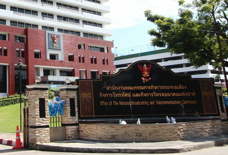 กองทุน USO ผู้ประกอบการรอ “กสทช.”ชุดใหม่ทบทวน 