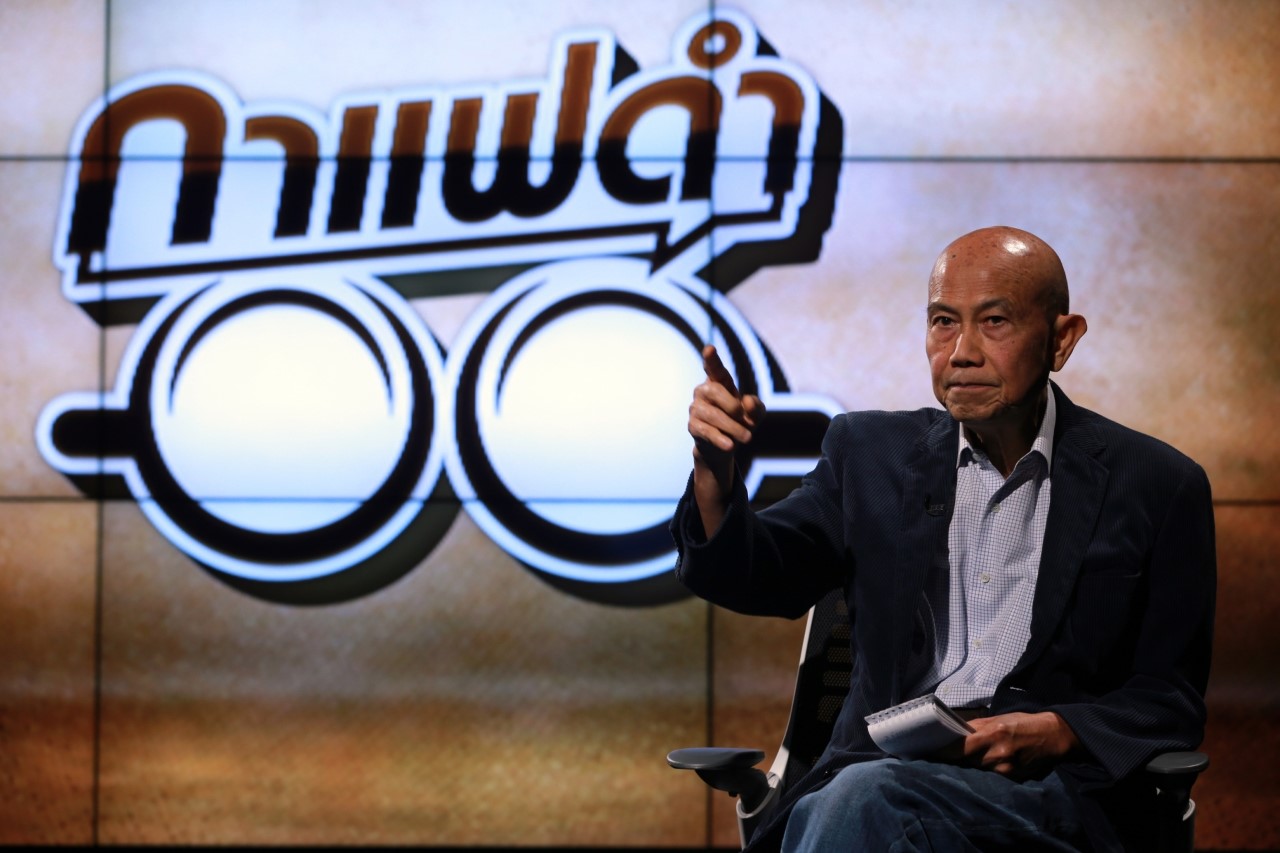 “พีพีทีวี” ชงเข้ม “กาแฟดำ” พร้อมเสิร์ฟหน้าจอ 6 พ.ค.นี้ สูตรต้นตำรับ “สุทธิชัย หยุ่น” คุยทุกเรื่อง ขยี้ทุกประเด็นร้อน