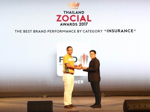 เอฟดับบลิวดีประกันชีวิตเข้ารับรางวัล “The Best Brand Performance 2017”