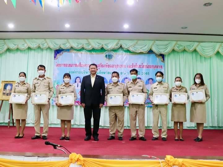 นายก อบจ.เพชรบูรณ์ เปิดโครงการอบรมการเตรียมความพร้อมสู่วัยเกษียณอายุราชการ