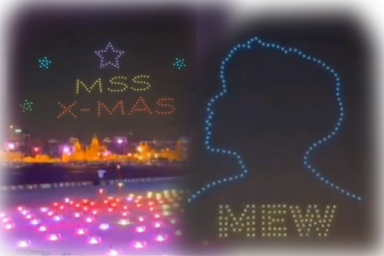 สุดประทับใจคลิปบรรยากาศ โปรเจค #SkyWishForMew
