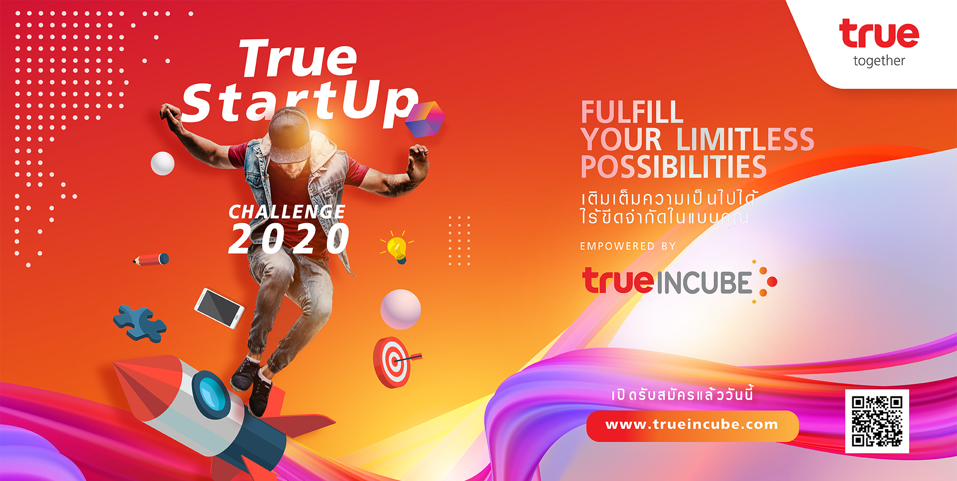 ฝ่าวิกฤต COVID-19 จัด “Online Pitching” ผ่านดิจิทัลแพลตฟอร์ม True Virtual World 