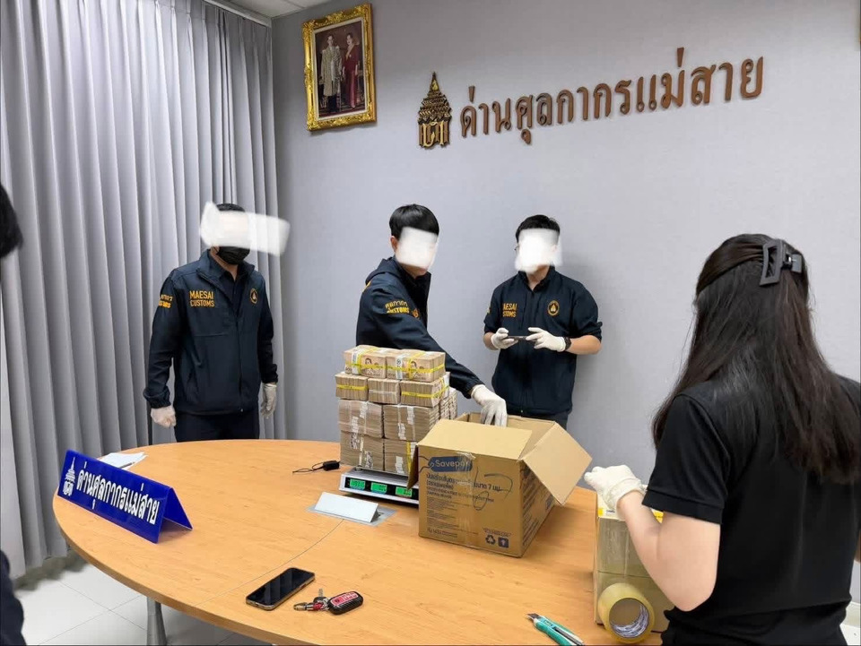 เกือบ 23 ล้าน! ศุลกากรแม่สายสกัดเงินสดซุกกล่องปลาเส้น-มันฝรั่ง เตรียมลอบข้ามแดนเมียนมา 