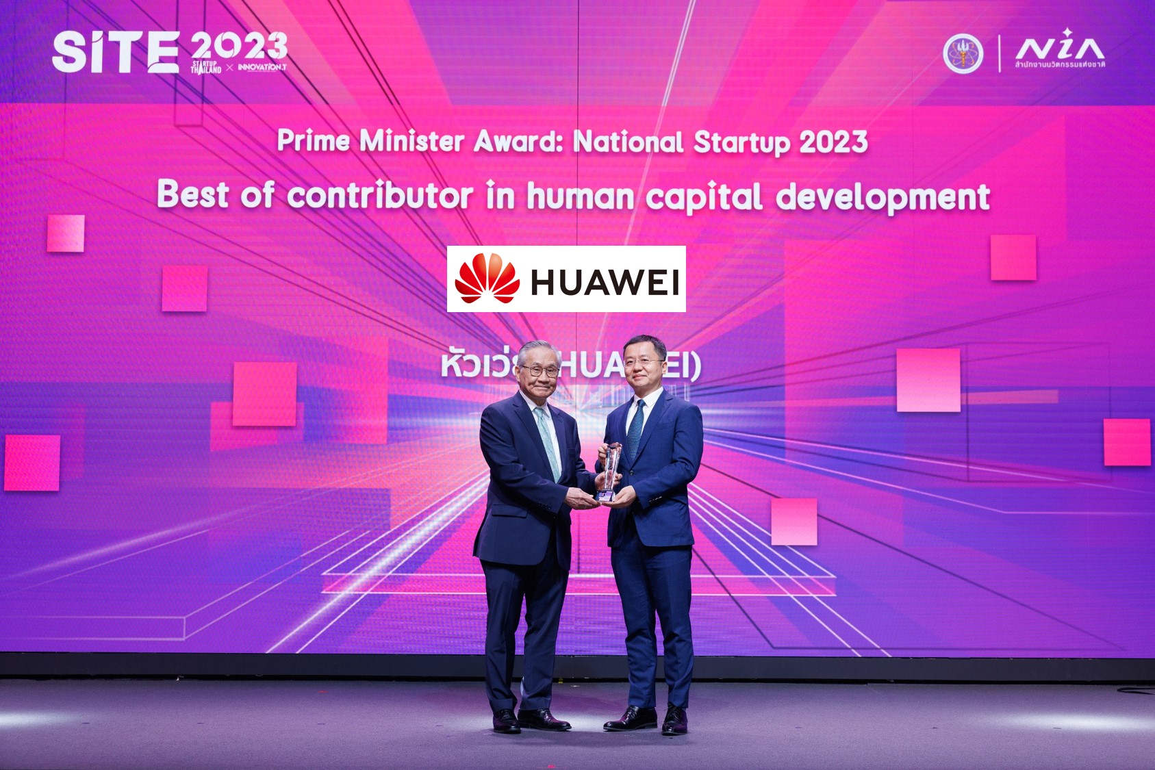 หัวเว่ย ประเทศไทยคว้ารางวัล Prime Minister Award สุดยอดองค์กรดีเด่นด้านการพัฒนาทรัพยากรมนุษย์ สะท้อนความมุ่งมั่นเสริมแกร่งบุคลากรดิจิทัล