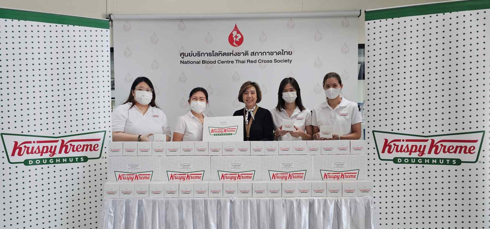 เคเอฟยู เติมความสุขรับต้นปีด้วยรอยยิ้ม ที่ศูนย์บริการโลหิตแห่งชาติ สภากาชาดไทย