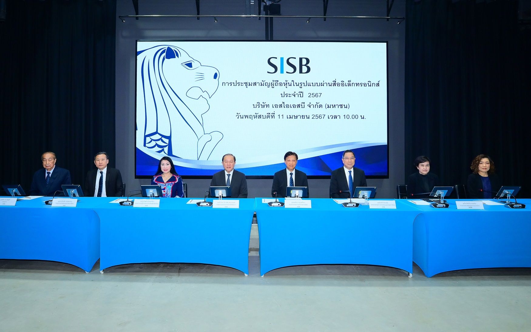ผู้ถือหุ้น SISB อนุมัติจ่ายปันผลปี 66 อัตรา 0.31 บาท/หุ้น