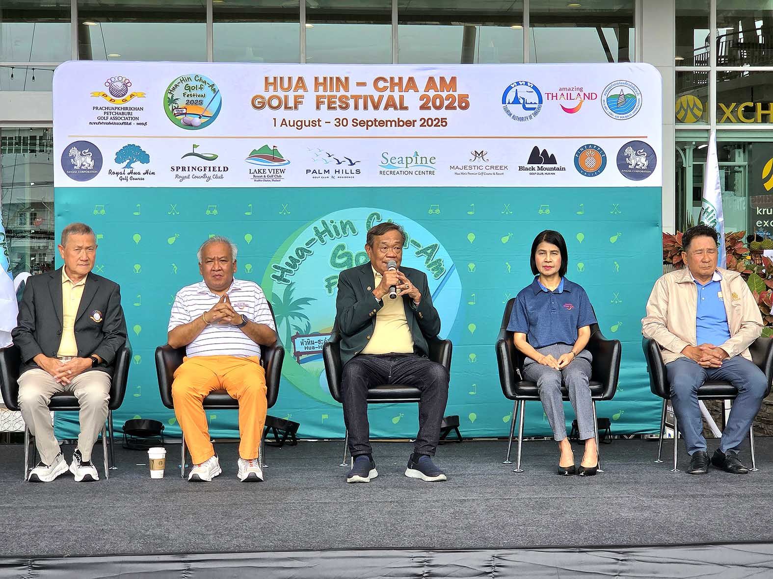 ททท.จัดหนัก ‘กอล์ฟหัวหิน-ชะอำ 2025’ เปิดโปรออกรอบ 6 สนามในราคาพิเศษ