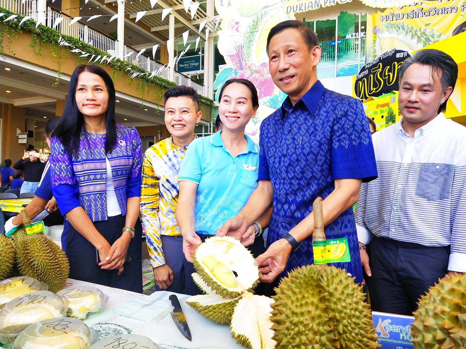 คอทุเรียนคึกคัก "เทศกาลทุเรียนป่าละอู” ผลผลิตจากสวนโดยตรงสู่ผู้บริโภคหน้าห้างมาร์เก็ตหัวหิน