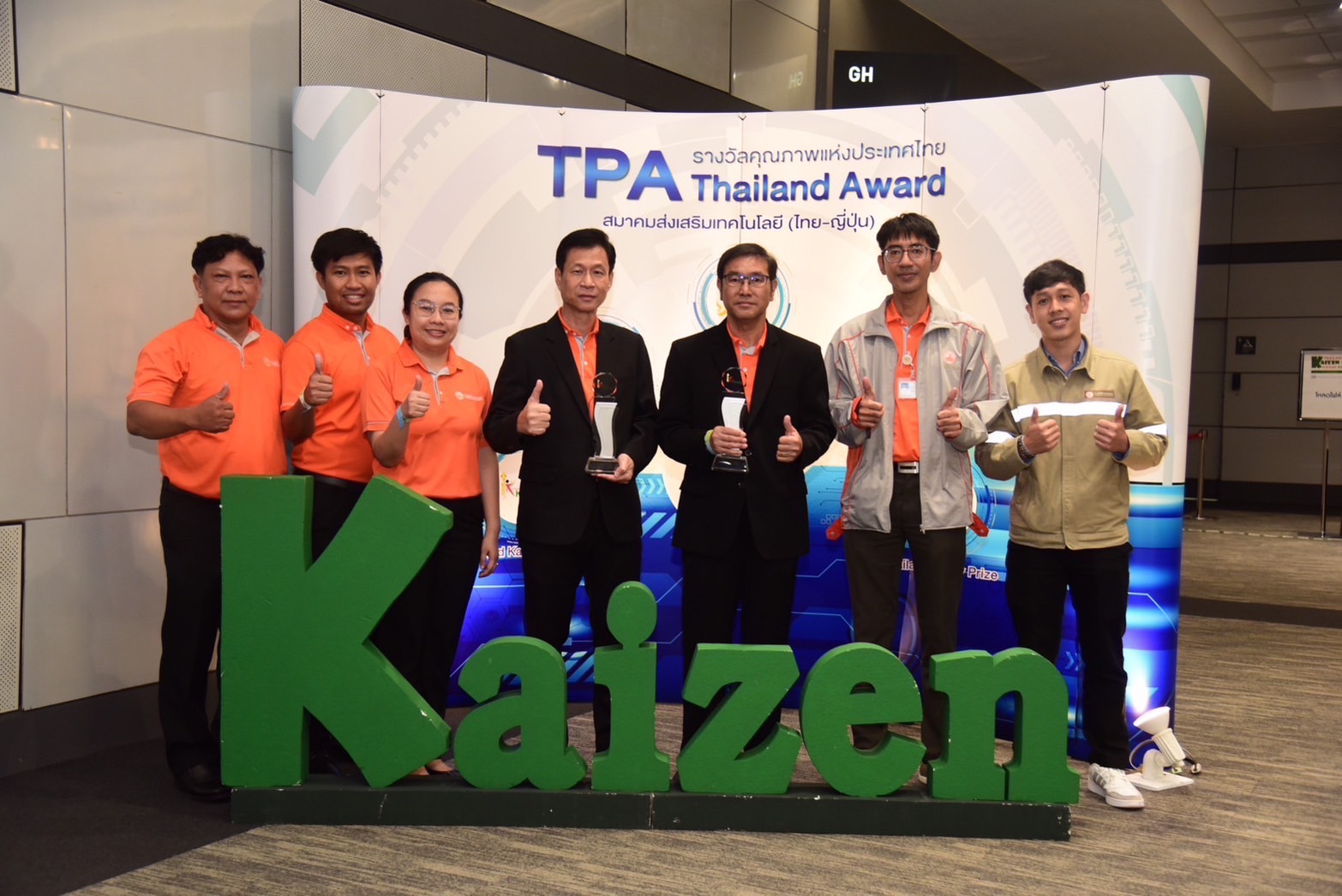 MEA คว้ารางวัล Thailand Kaizen Award 2023 
