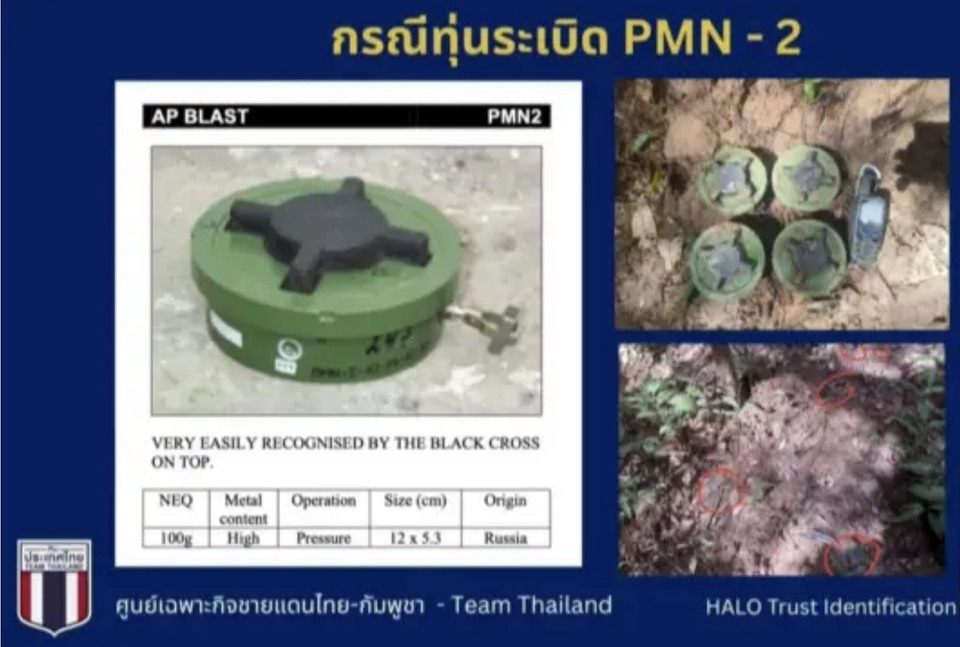 อย่าใจอ่อน! "พล.ท.นันทเดช" โพสต์จี้ "รัฐบาล" ต้องเด็ดขาด "ปิดประตูเจรจา" ตอบโต้กัมพูชา ปมทุ่นระเบิดชายแดน