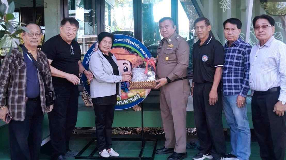 เทศกาลปีใหม่ 2569