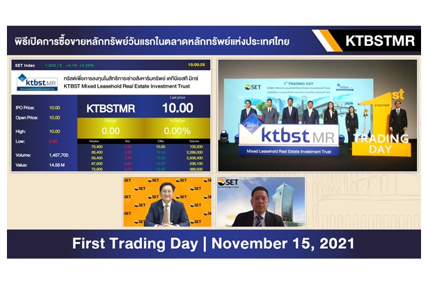 “KTBSTMR” เริ่มซื้อขายในตลาดหลักทรัพย์ฯวันแรก