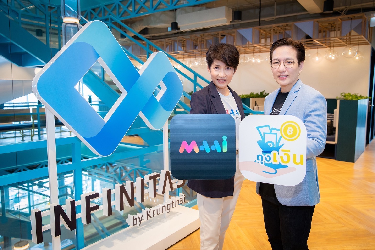 MAAI by KTC ร่วมกับ "อินฟินิธัส บาย กรุงไทย" เดินหน้าขยายช่องทางการแลกรับคะแนน MAAI ผ่านร้านค้าถุงเงิน สแกนง่าย แลกได้ไม่จำกัด 