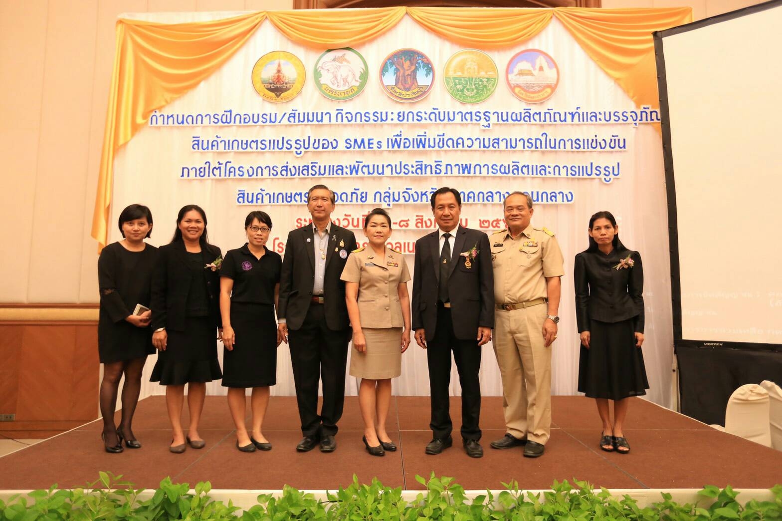 อุตสาหกรรมแปดริ้วดัน SME ภาคเกษตรแปรรูปสู่ตลาดสากล