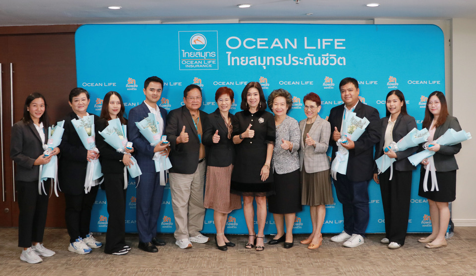 OCEAN LIFE ไทยสมุทร จัดงาน “OCEAN LIFE THANKS FOR YOUR LOVE 2025”