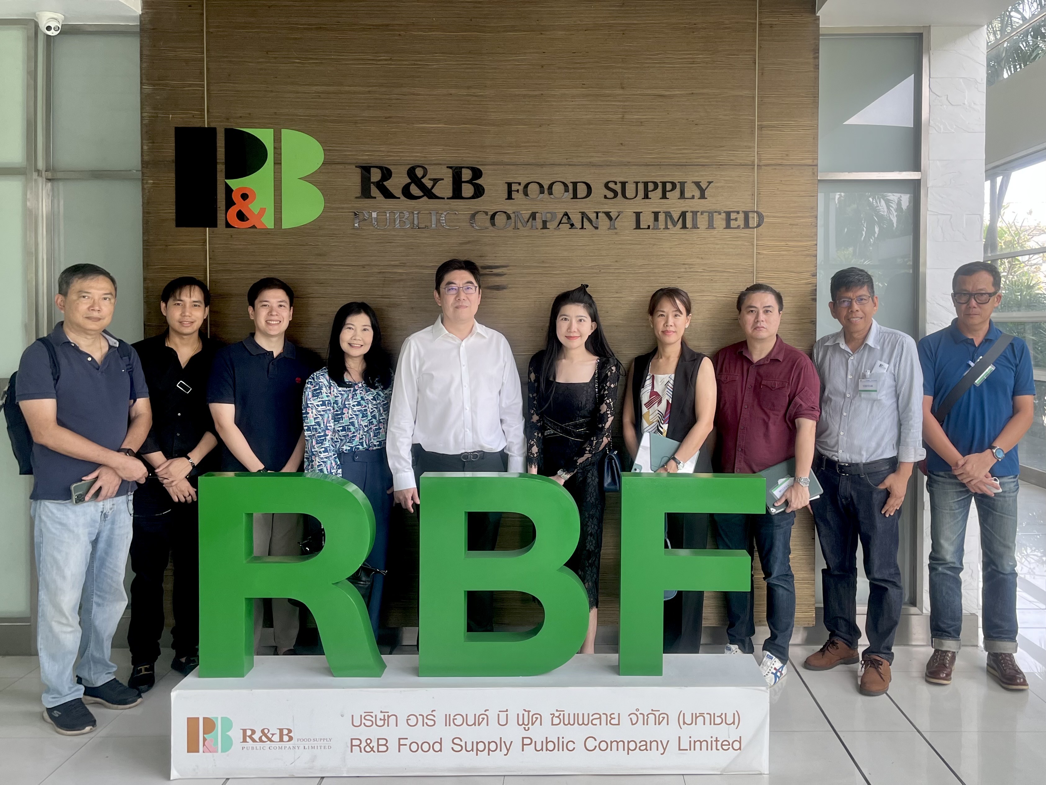 RBF เปิดบ้านต้อนรับ "บล.พาย-นักลงทุน" โชว์แผนธุรกิจปี 67 