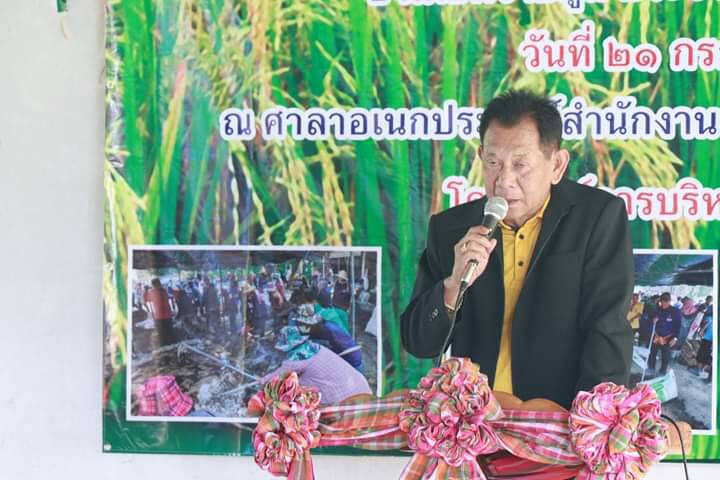 อบจ.ยโสธร อบรมเพิ่มศักยภาพกลุ่มอาชีพผลิตปุ๋ยอินทรีย์ชีวภาพพื้นที่อำเภอทรายมูล 4 ตำบล