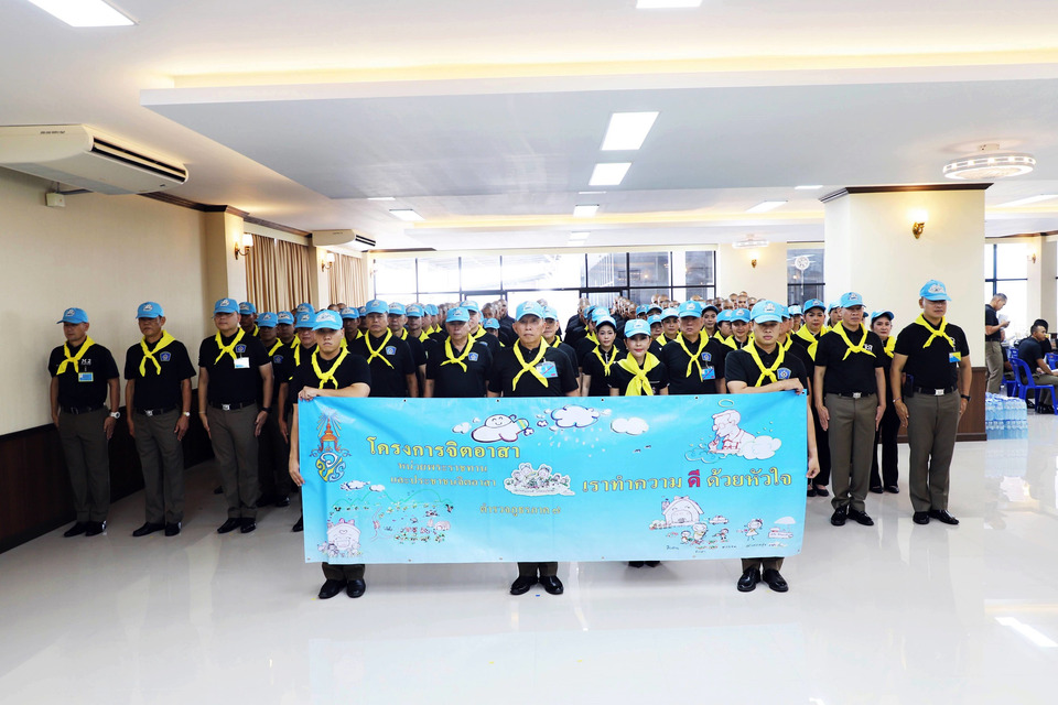 ตำรวจภาค 7 รวมพลังจิตอาสา บริจาคโลหิต 101 ยูนิต ถวายเป็นพระราชกุศล "ในหลวง" 28 กรกฎาคม