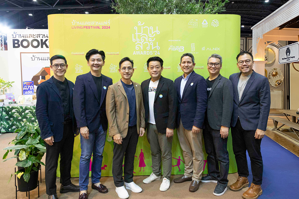 บ้านและสวน AWARDS’24 งานมอบรางวัล “10 บ้านน่าอยู่ 10 สวนสวย  และรางวัลพิเศษ” ประจำปี 2567