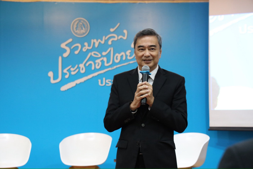 ทวงคืนปักษ์ใต้ ! "นิด้าโพล" ชี้ "ประชาธิปัตย์" มาแรงการเมืองภาคใต้  "อภิสิทธิ์" คะแนนนำ "อนุทิน" 