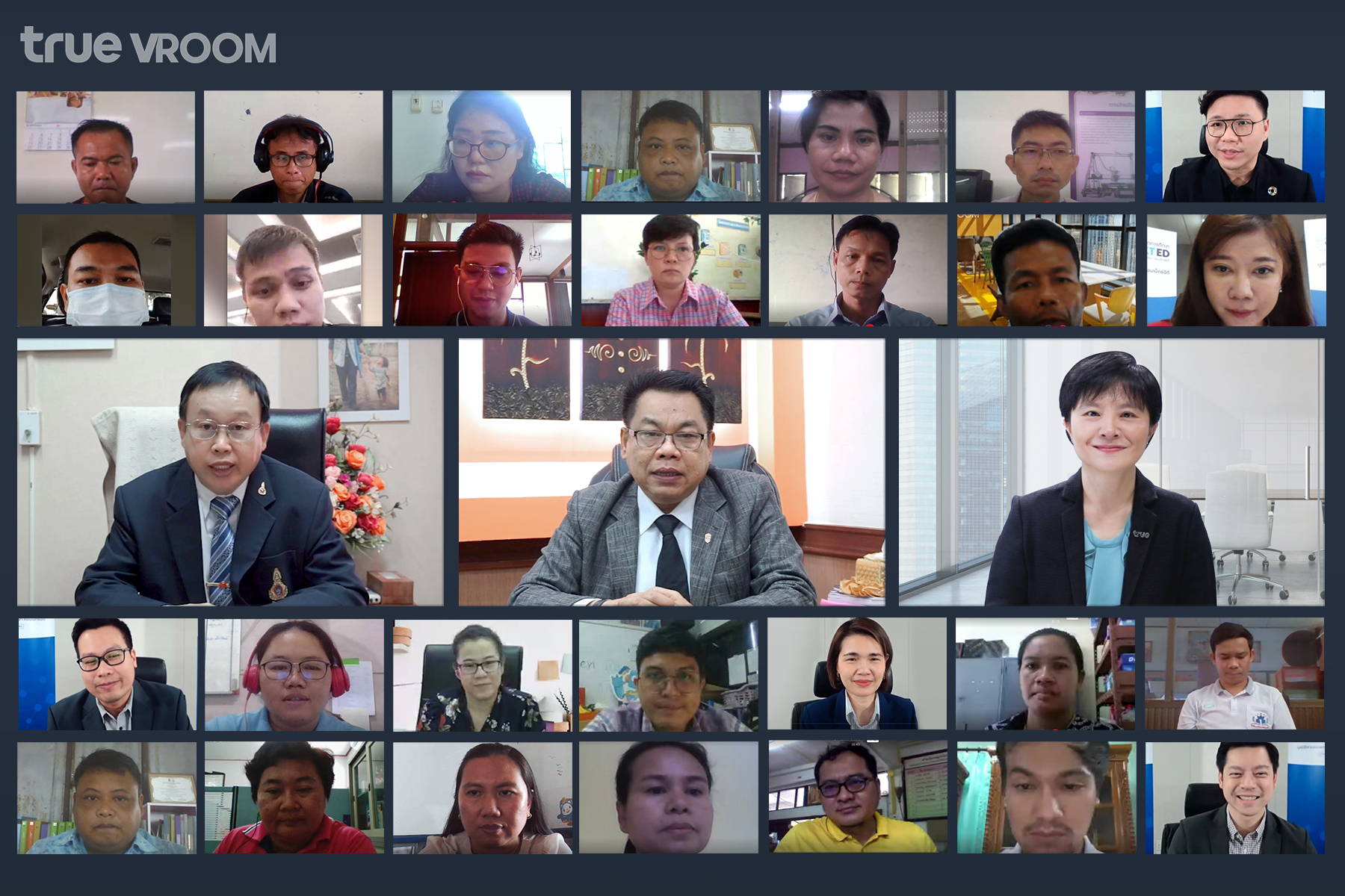 อบรมออนไลน์ ICT Talent ภาครัฐ ผ่าน True VROOM หลักสูตรผู้นำด้านเทคโนโลยีเพื่อการศึกษา ครั้งที่ 2