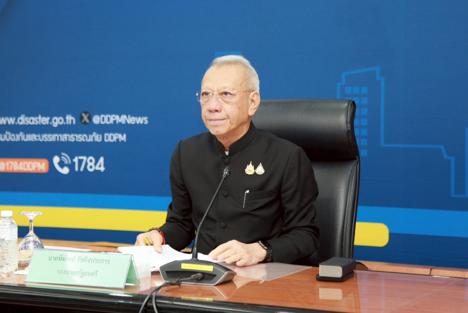 "พิพัฒน์" นำถกนโยบายการป้องกันอุบัติภัยแห่งชาติ ปี 68-70  พร้อมบูรณาการหน่วยงานที่เกี่ยวข้อง