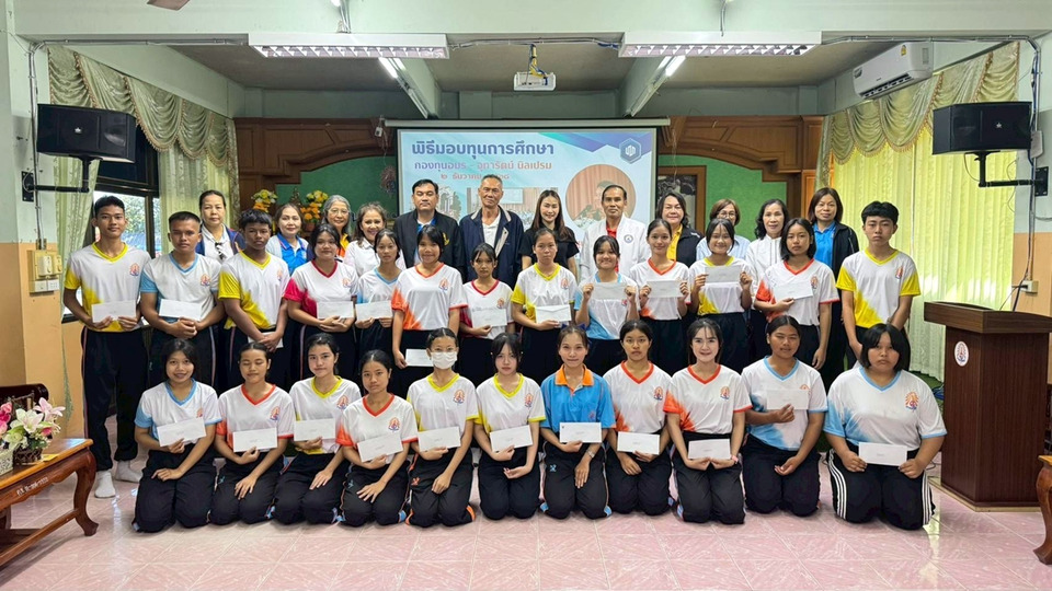 กองทุนอมร–จุฑารัตน์ นิลเปรม มอบทุน 42 ทุน หนุนเด็กเรียนดี ปี 2568