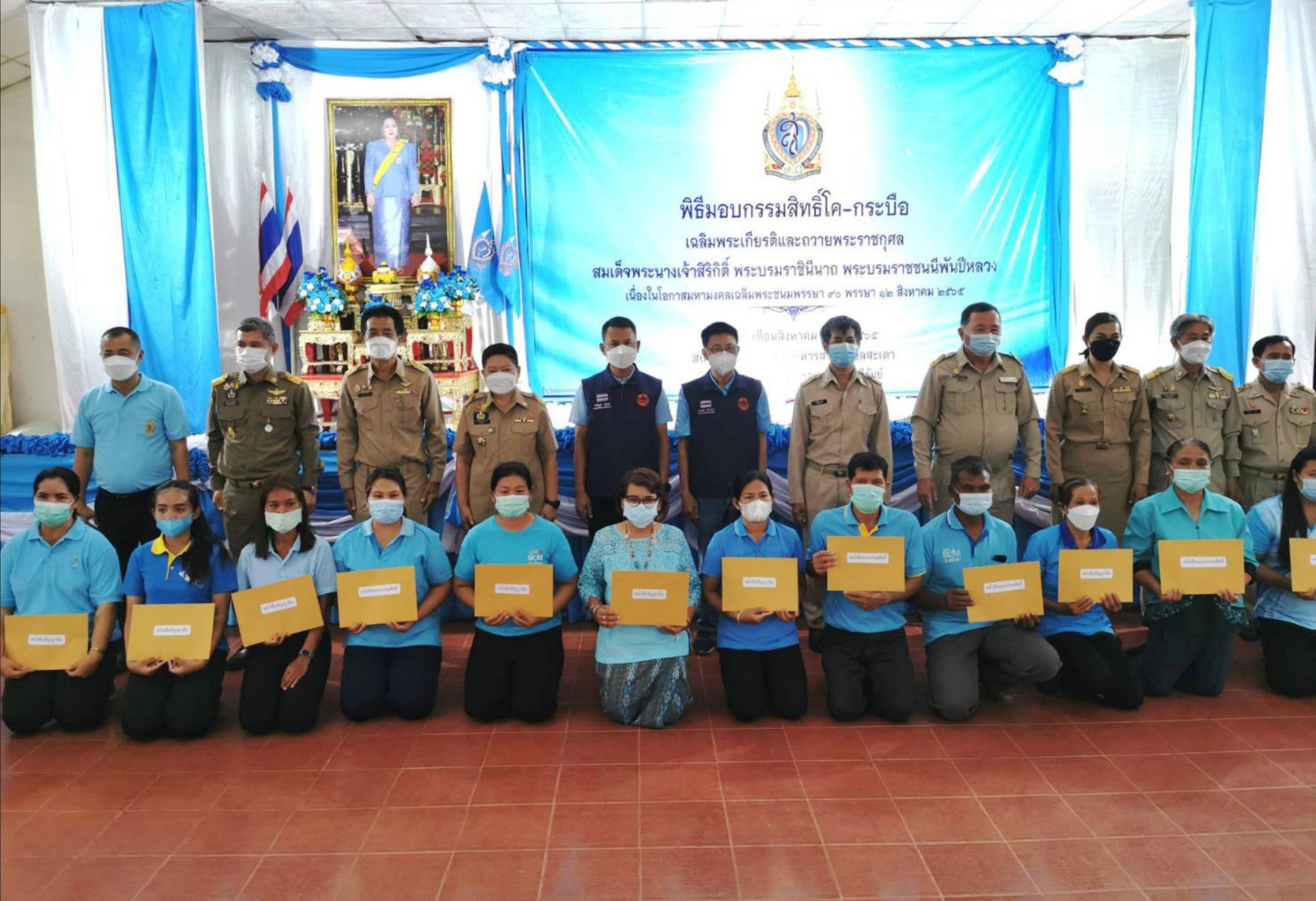 ปศุสัตว์จังหวัดบุรีรัมย์ มอบกรรมสิทธิ์และไถ่ชีวิตโค-กระบือ ถวายพระราชกุศล สมเด็จพระบรมราชชนนีพันปีหลวง