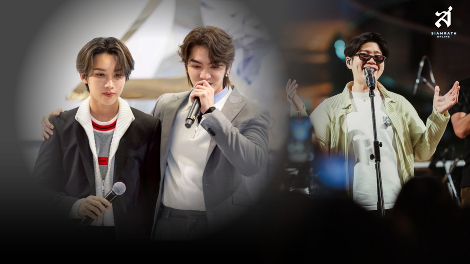 บอส–โนอึล จับมือ อะตอม–ชนกันต์ ระเบิดความสนุกที่สยามพารากอน เดินหน้าส่งมอบความสุขทั่วทุกพื้นที่ ตลอดเทศกาลส่งท้ายปี