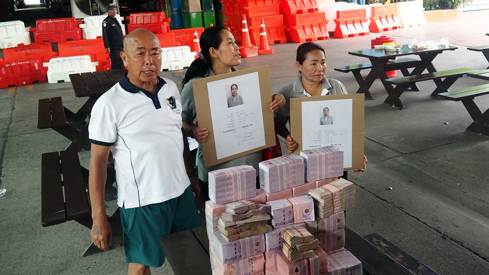 ผู้บริหารโคมอสฯ ขนเงินสด 16 ล.จ่ายพนักงานครบ ย้ำไม่ลอยแพหลังปิดกิจการ