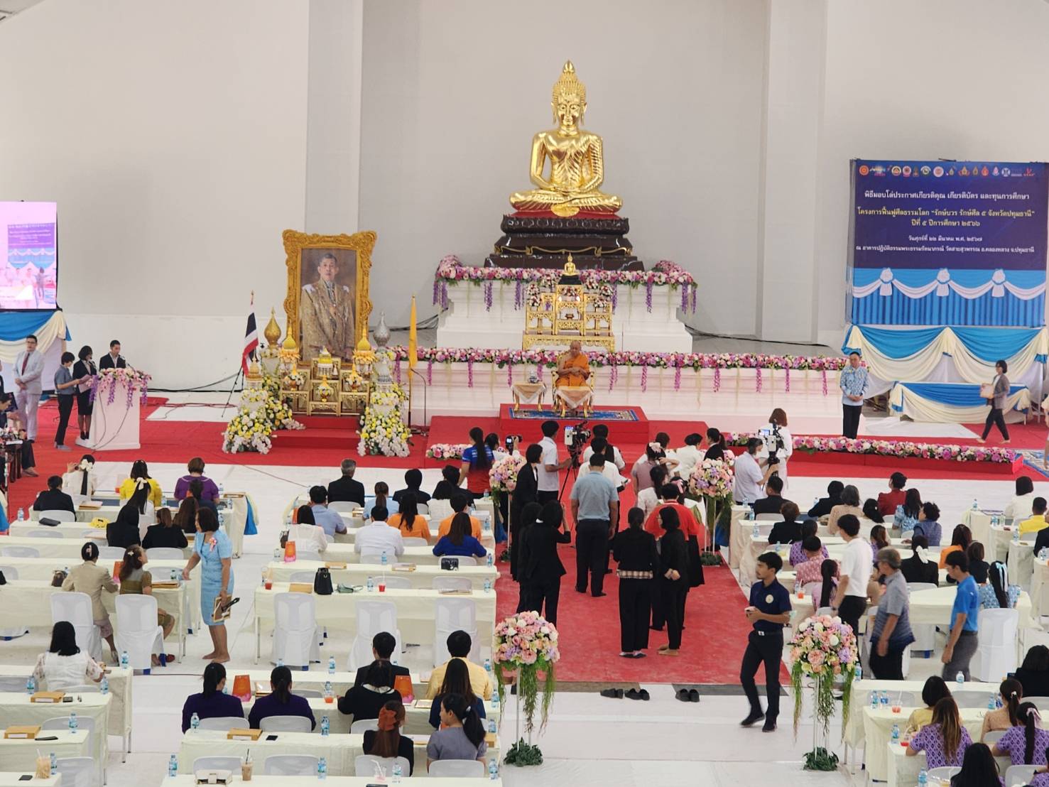พระธรรมรัตนาภรณ์มอบทุนการศึกษาในโครงการฟื้นฟูศีลธรรมโลกปีที่ 5