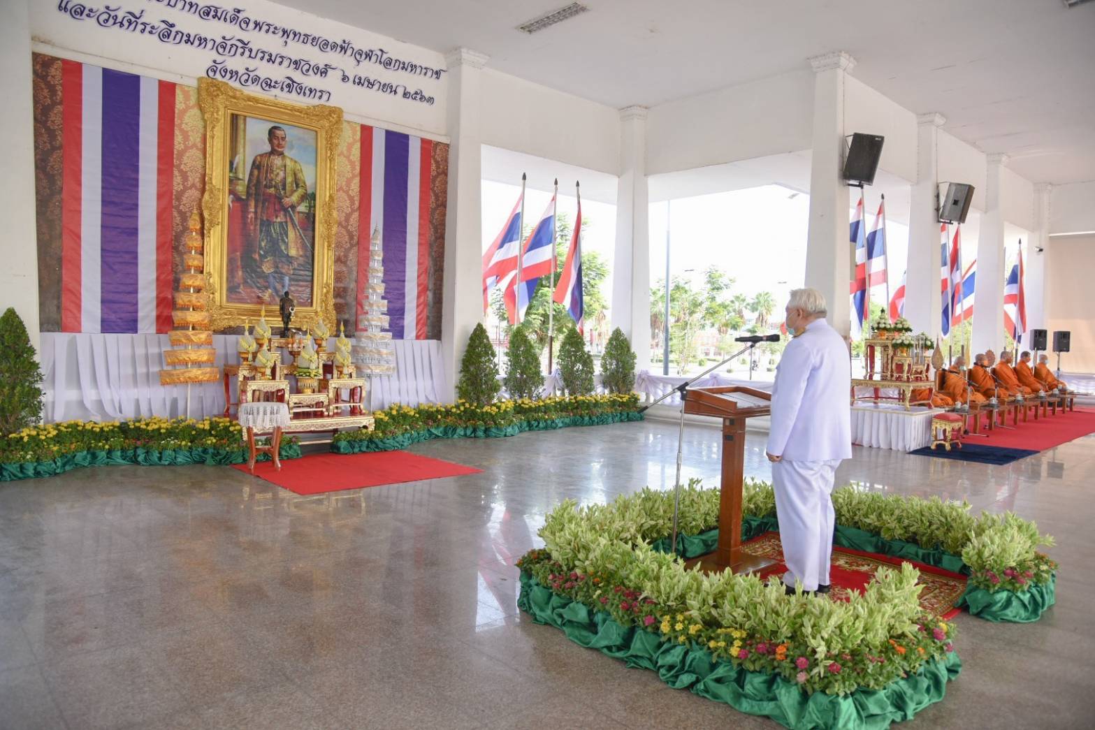 รองผู้ว่าฯฉะเชิงเทรา นำทุกภาคส่วนประกอบพิธีเนื่องใน"วันพระบาทสมเด็จพระพุทธยอดฟ้าจุฬาโลกมหาราช และวันที่ระลึกมหาจักรีบรมราชวงศ์"  