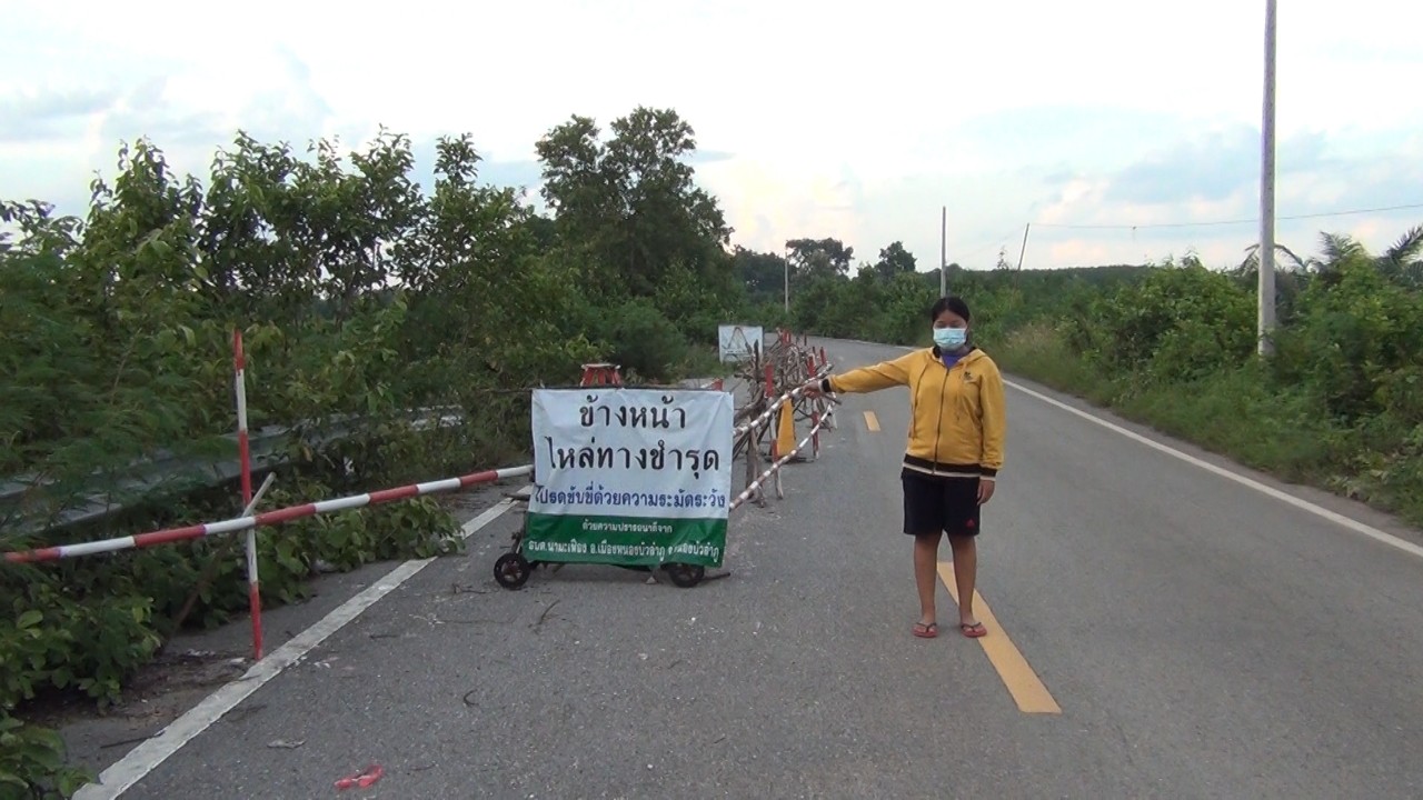 ถนนพังโดนน้ำกัดเซาะหายจมลงไปในน้ำ 1 ช่องทางกว่า 4 ปีไร้เงาการช่วยเหลือจากหน่วยงานรัฐ​  ร้องไปที่ไหนก็เงียบ       